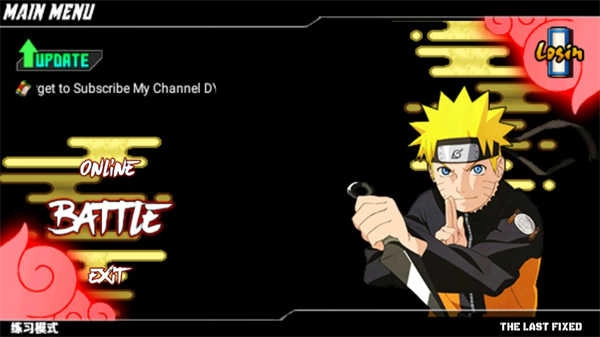 火影战记完结版(1)