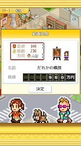 皇家画廊学院汉化debug版(4)