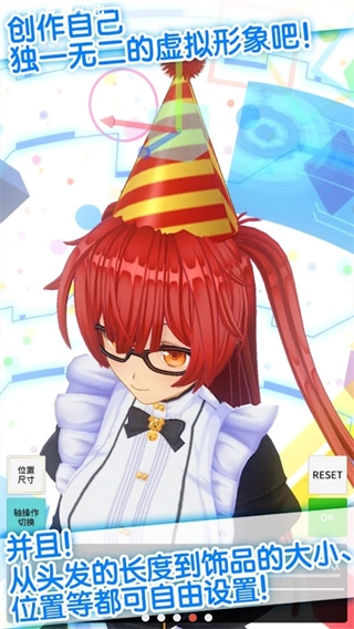 定制虚拟偶像人设版