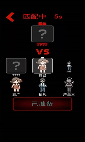 猛鬼宿舍加强版(1)