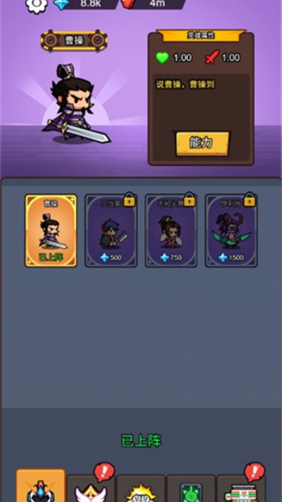 这个我在行手机正版