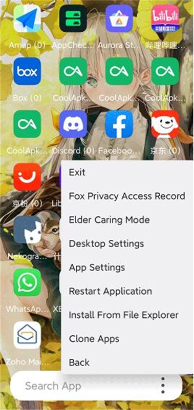 伏羲X64最新免费版图1