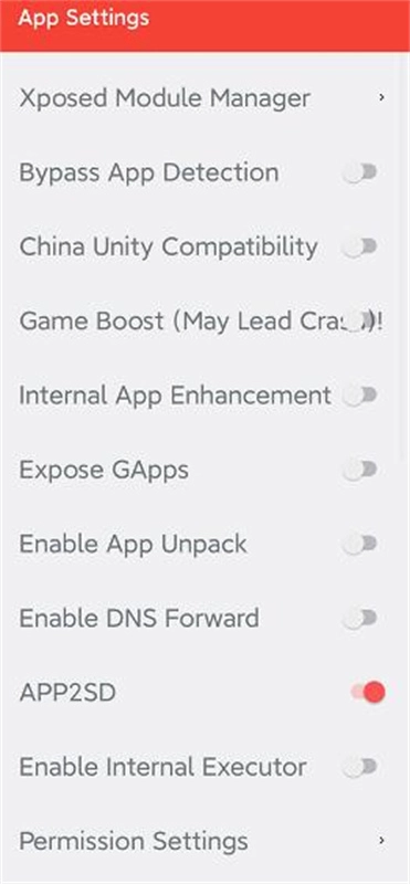 伏羲X64最新免费版图3