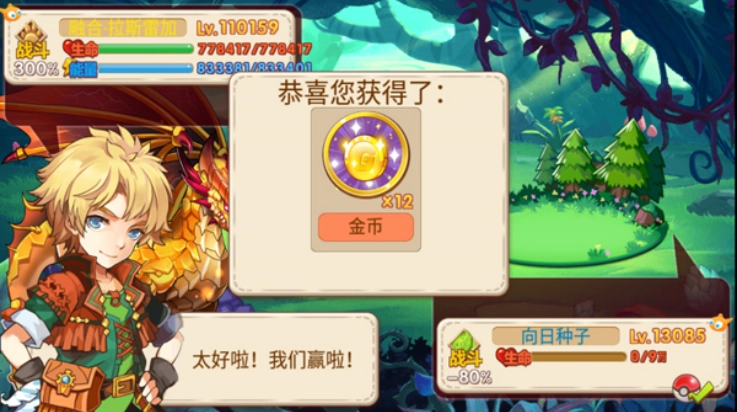 口袋妖怪孤夜凉风魔改版(1)