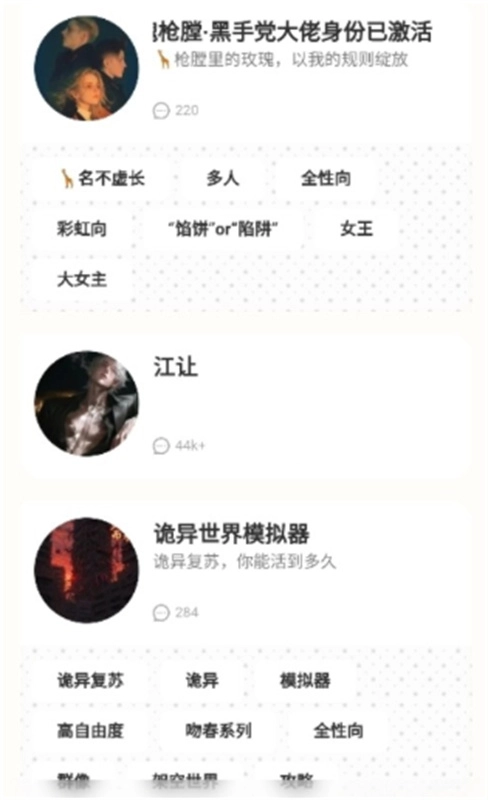 echomelon安卓免费版(1)