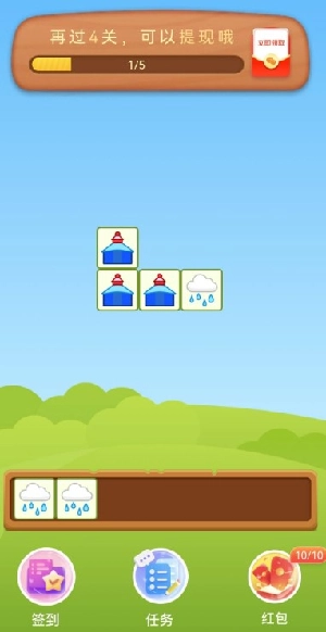 发财哈密瓜红包版安装包下载