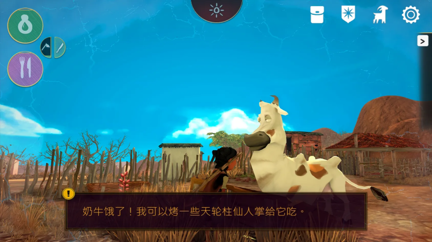 艾力达(5)