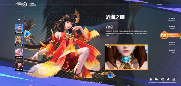 星之破晓正式服最新版下载