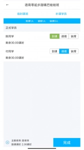希希助培正版图5