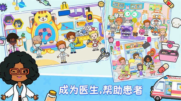 yoya世界安卓直装版图3