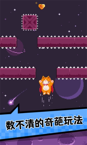 肥宅快乐猫世界无广告版