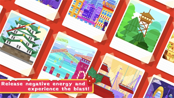 粉身碎骨2游戏无广告版