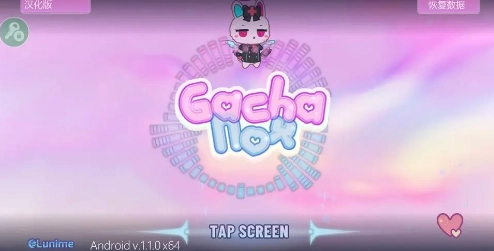 新版