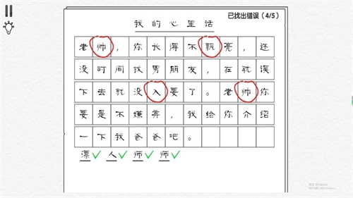 知识疯狂安卓直装版