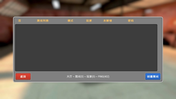 模拟警察汉化版(2)