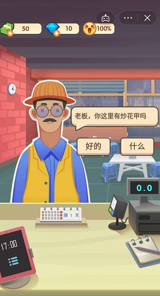 一波超人国际服游戏官方最新版