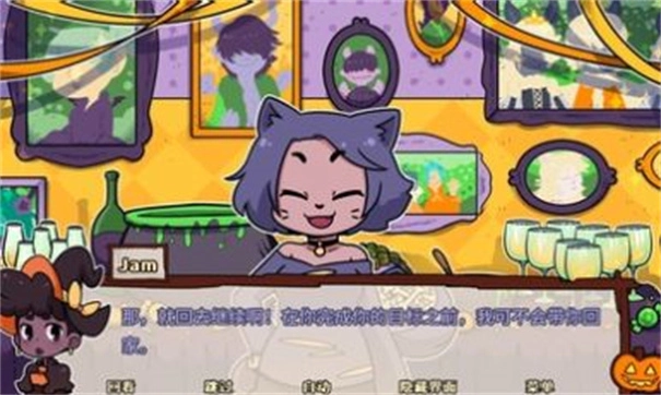 初吻万圣夜手游直装版