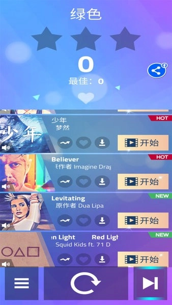 钢琴块4本直装游戏版