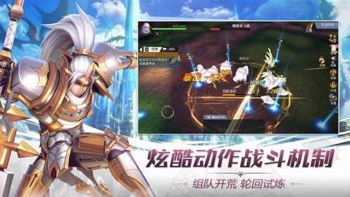 星姬英雄无广告版
