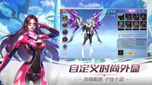星姬英雄无广告版