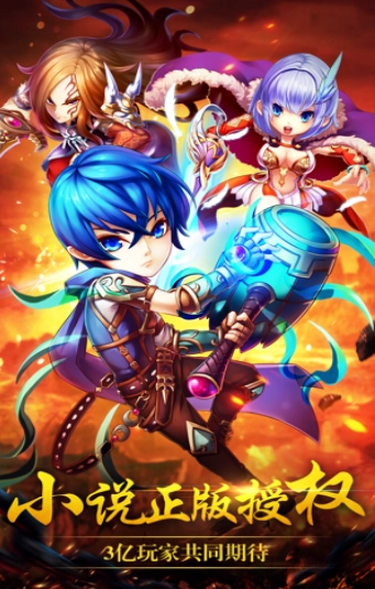 斗罗武魂觉醒最新版