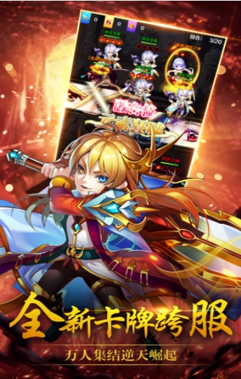 斗罗武魂觉醒最新版