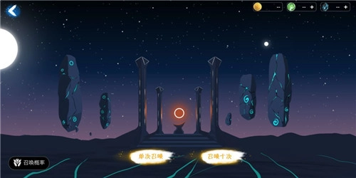 七世界官方最新版图3