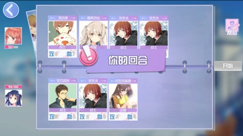 学院卡手游直装版