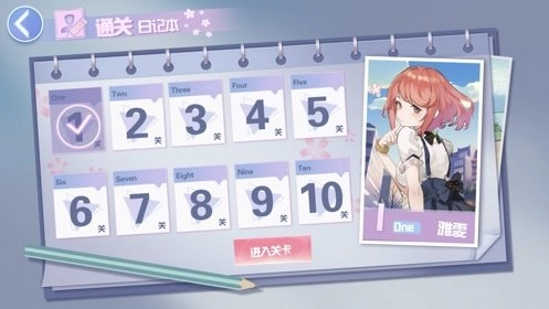 学院卡手游直装版