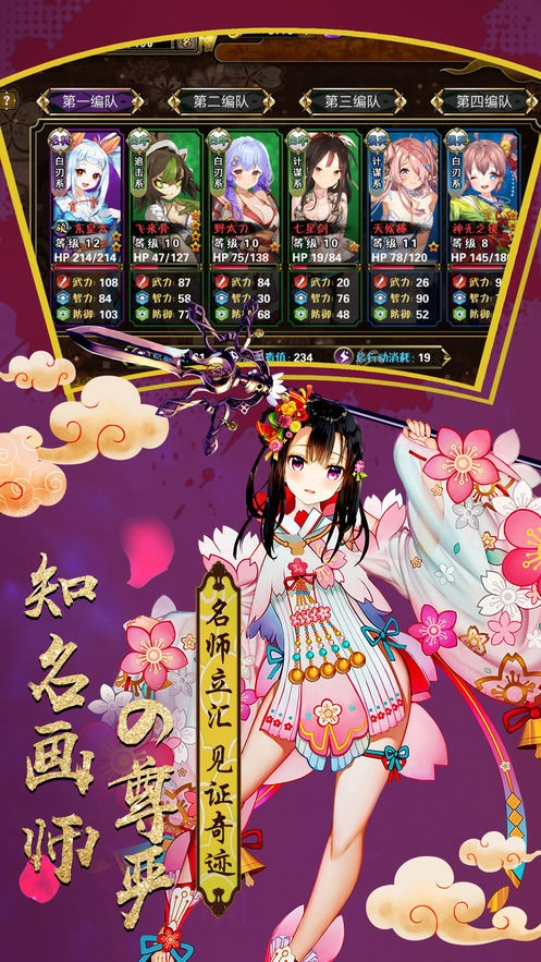 猫妖小红娘游戏绿色版