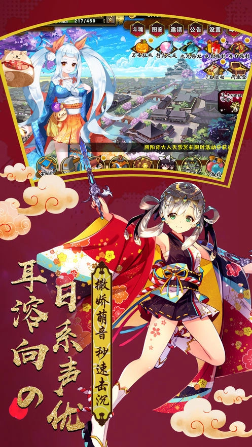 猫妖小红娘游戏绿色版