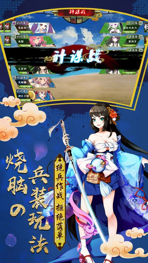 猫妖小红娘游戏绿色版