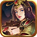 五虎上将官方版