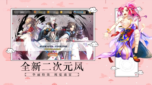 剑仆正传官方正版