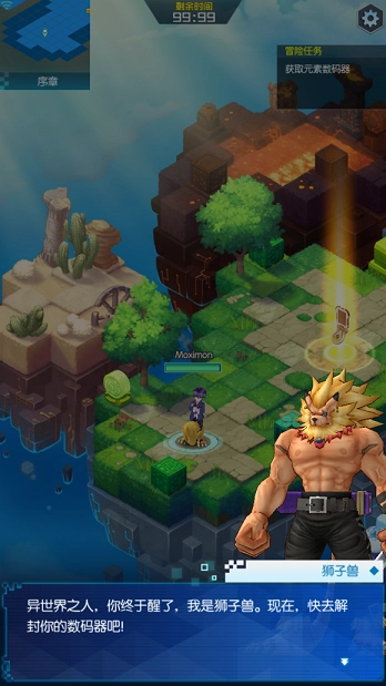 数码军团正式版下载