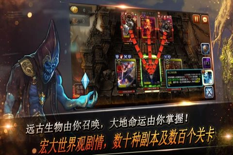 怪物陷阱公测版游戏下载