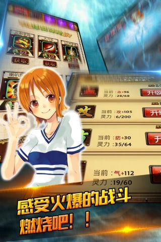 猎人外传免费版图1