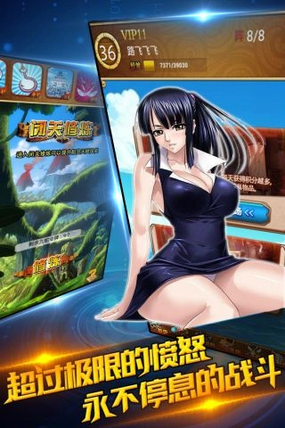 猎人外传免费版图3