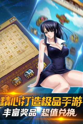 猎人外传免费版图5