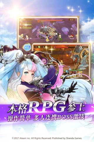 神域召唤最新免费版