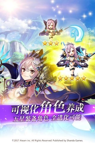 神域召唤最新免费版