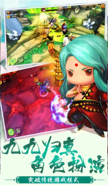 游戏截图