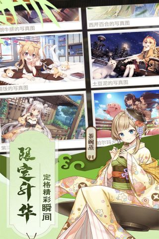 料理次元最新版