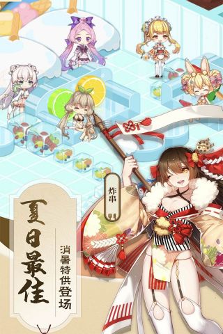 料理次元最新版
