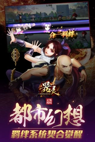 器灵安卓版下载