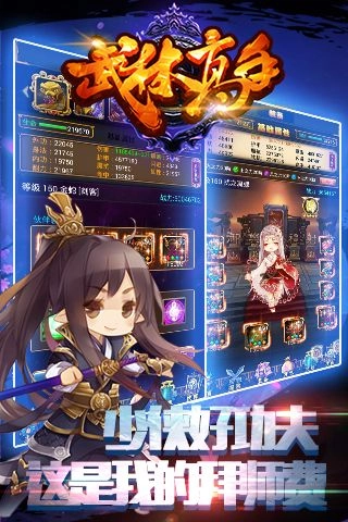 武林高手直装版