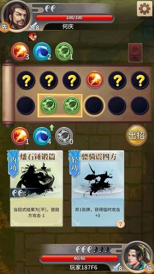 侠九霄游戏纯净最新版