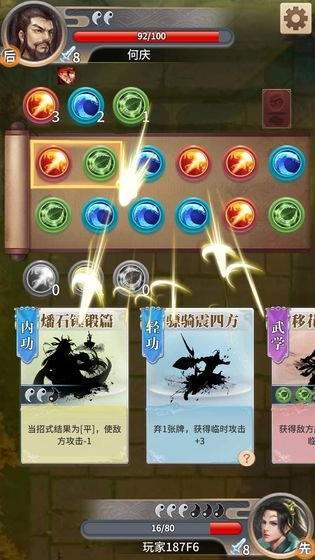 侠九霄游戏纯净最新版