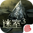 迷室3无广告版