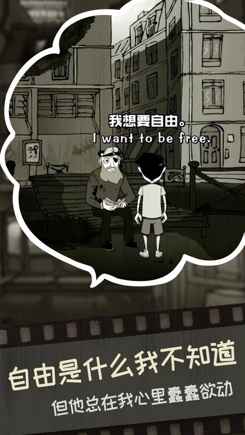 脚下的路图2